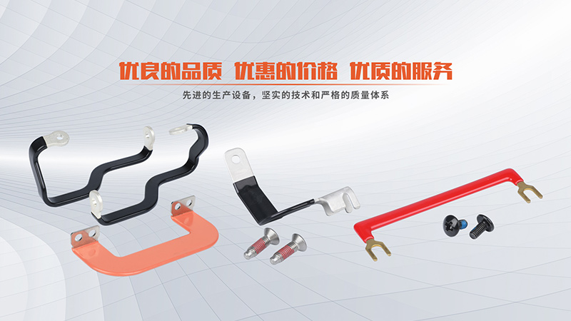 管线夹I冲压件注塑加工I浸塑护套加工